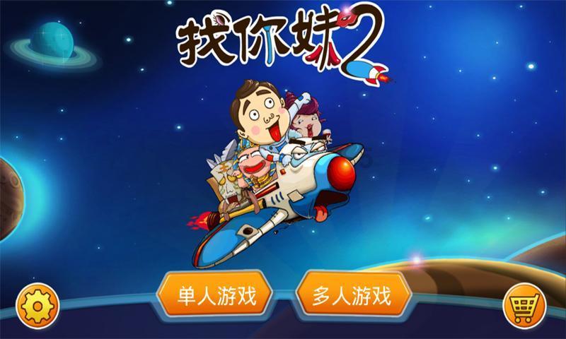 怎样控制烦躁情绪游戏画面