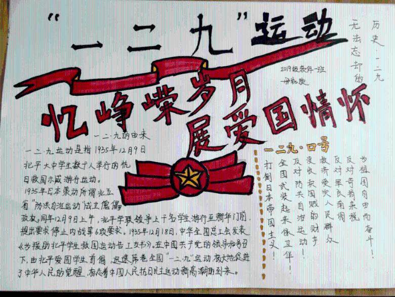 新闻发布会 | 海南省七届人大一次会议受理的议案23件、建议366件