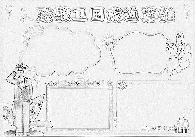 奇妙香蕉之旅